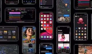 IOS13正式版