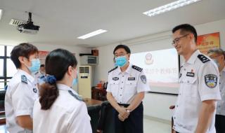 广东司法警官职业学院